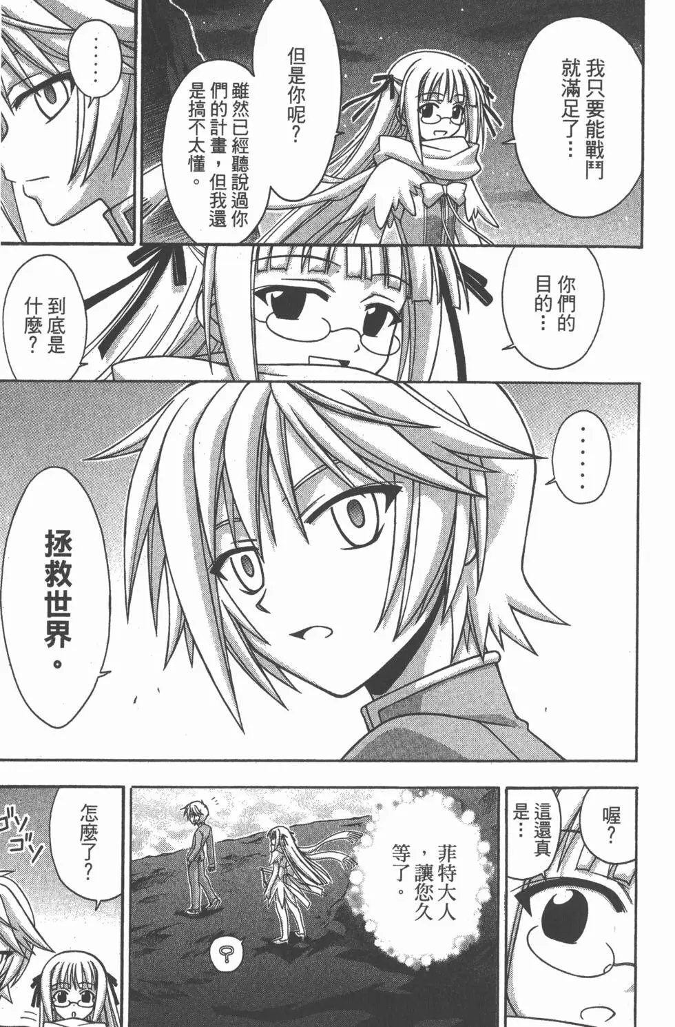 第24卷