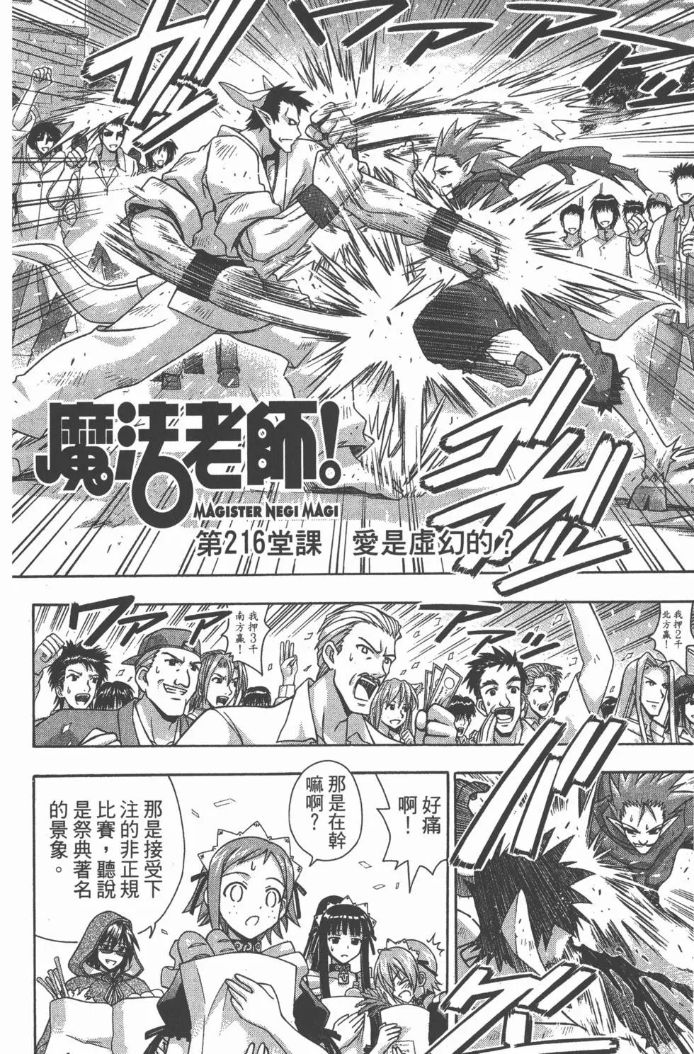 第24卷