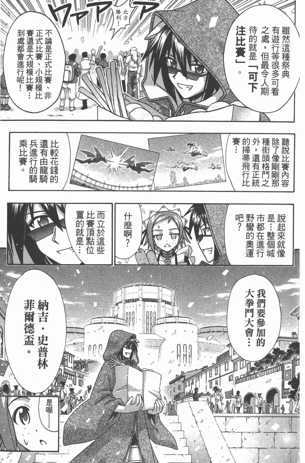 第24卷