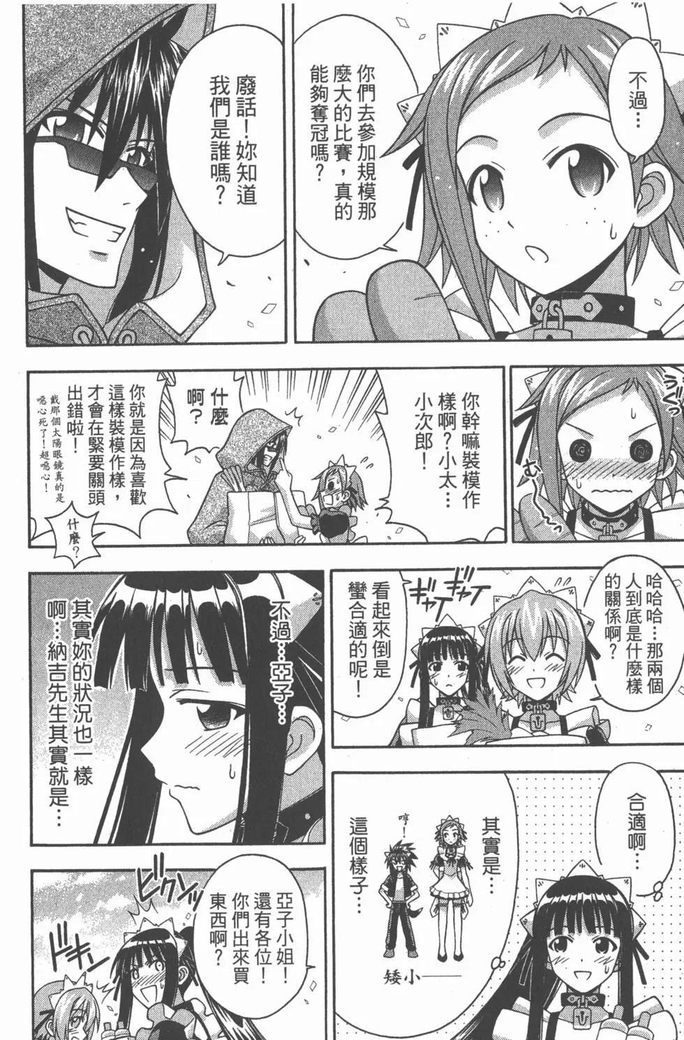 第24卷