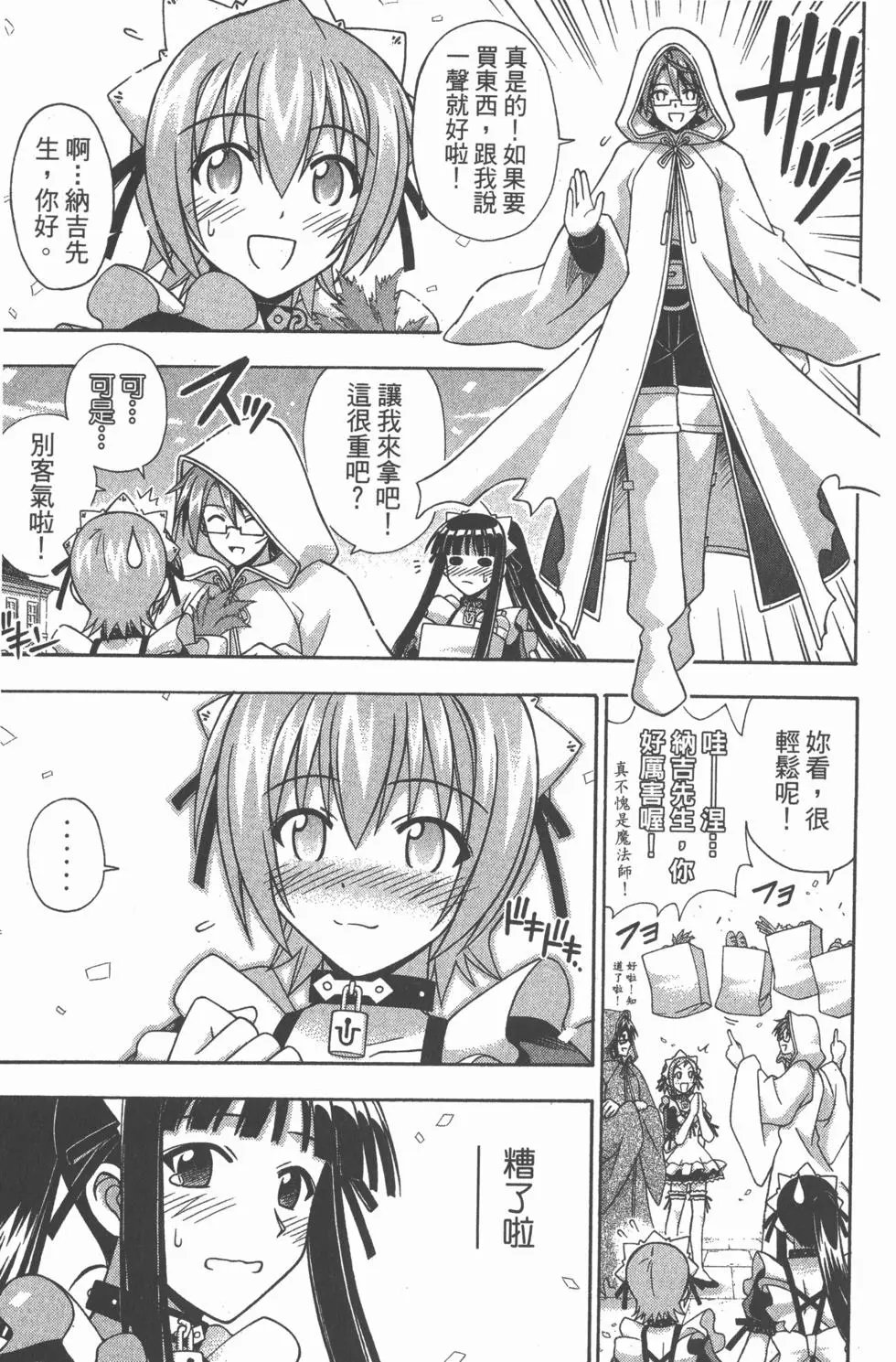 第24卷