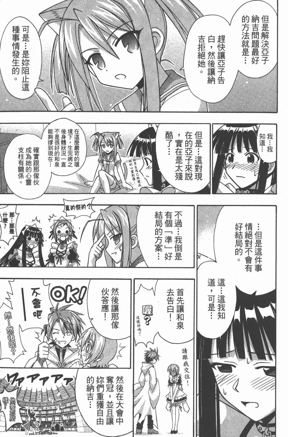 第24卷