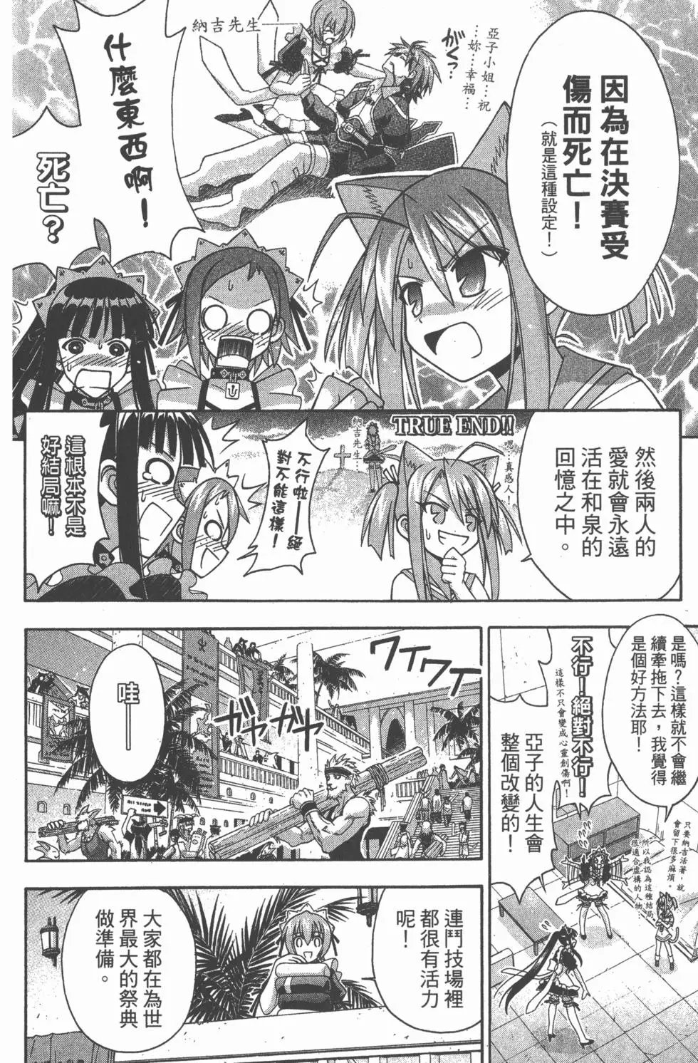第24卷