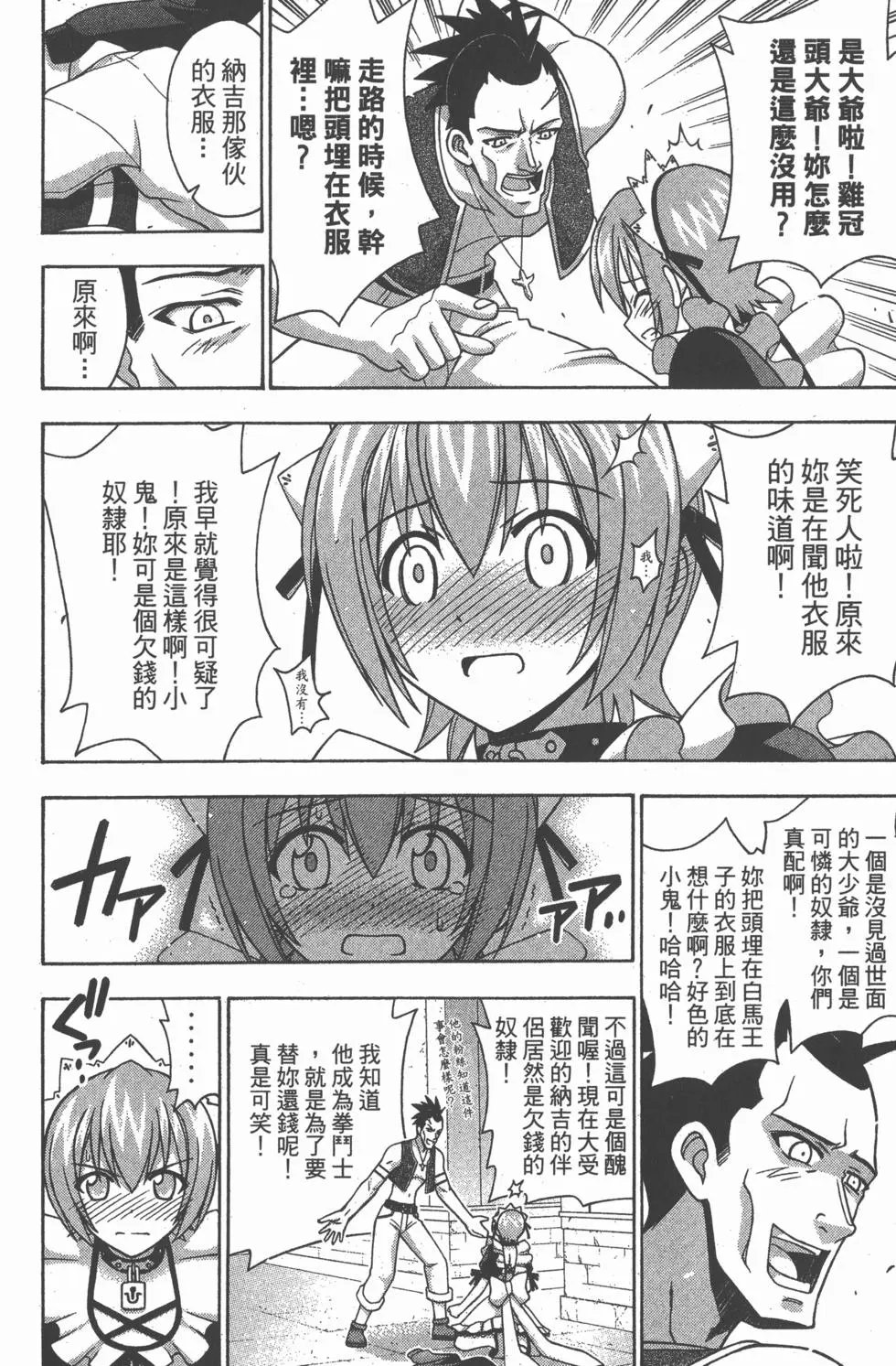 第24卷