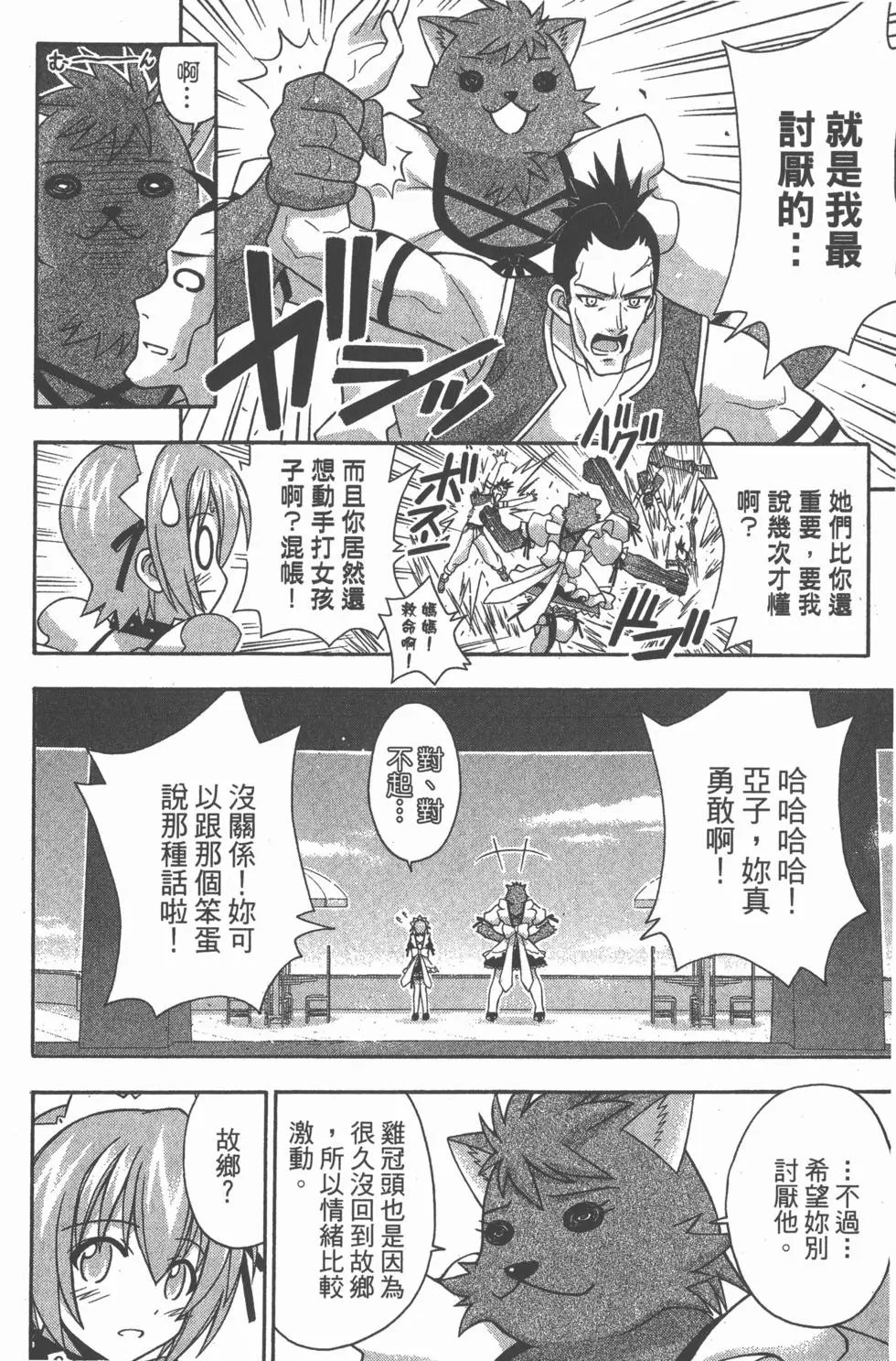 第24卷