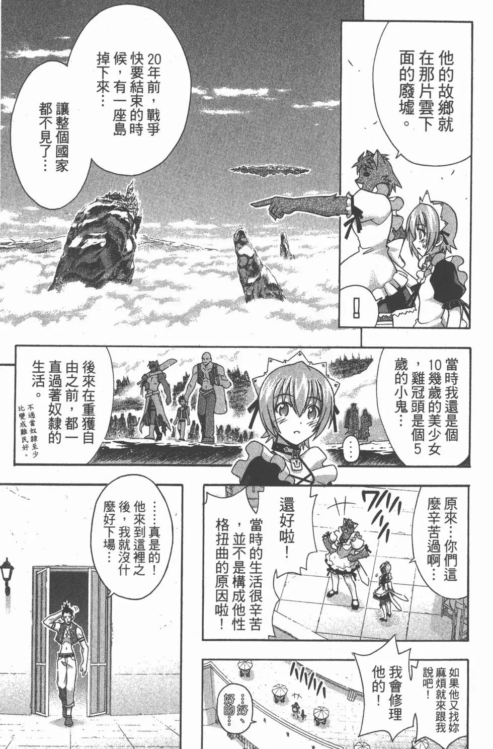 第24卷