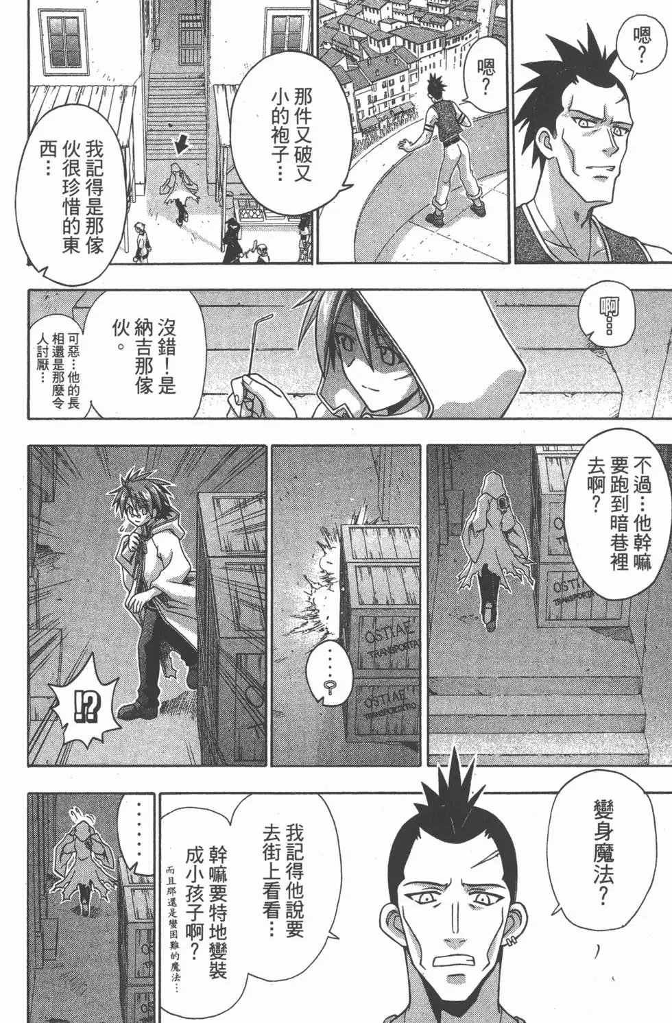 第24卷