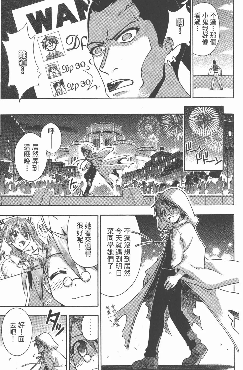 第24卷