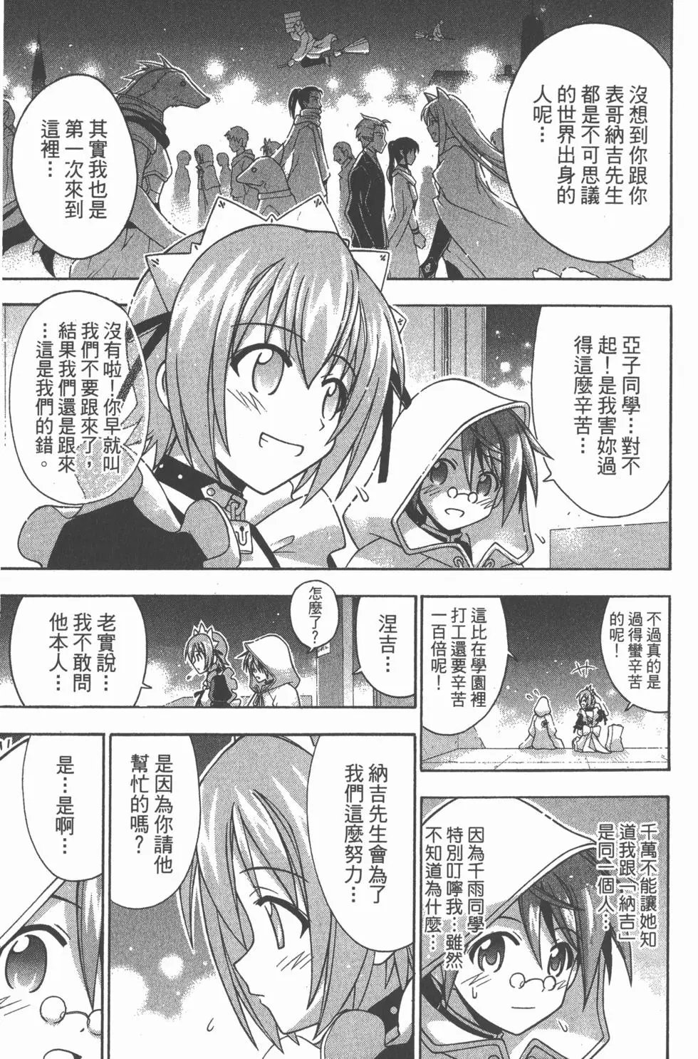 第24卷