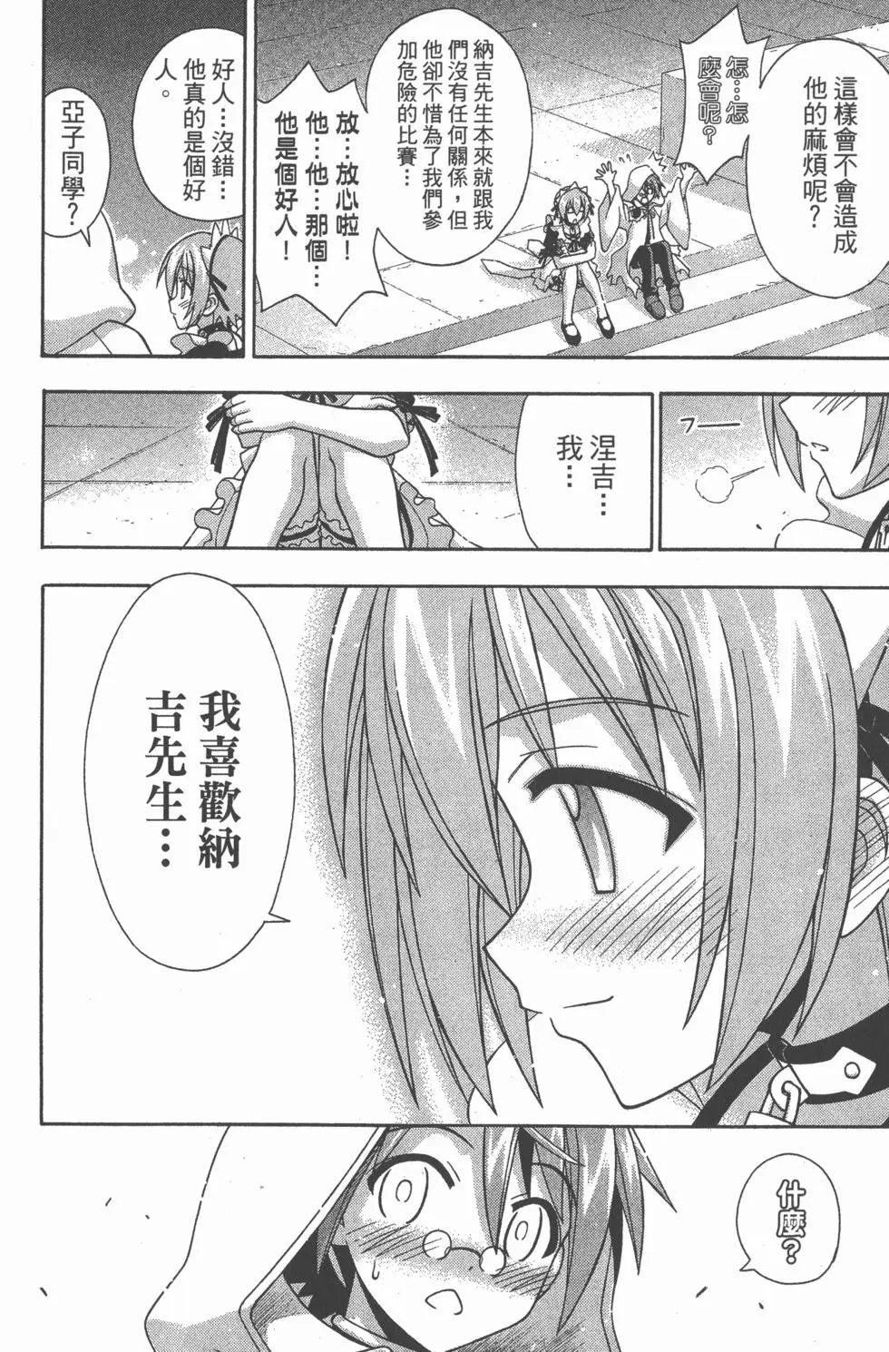 第24卷