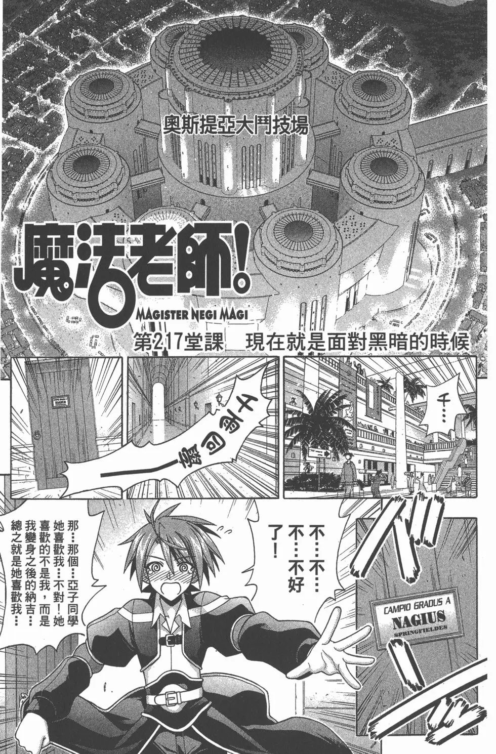 第24卷