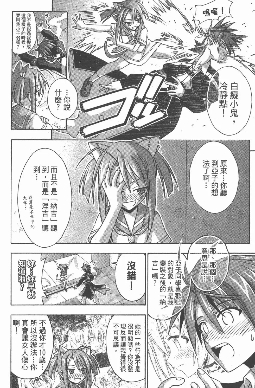 第24卷