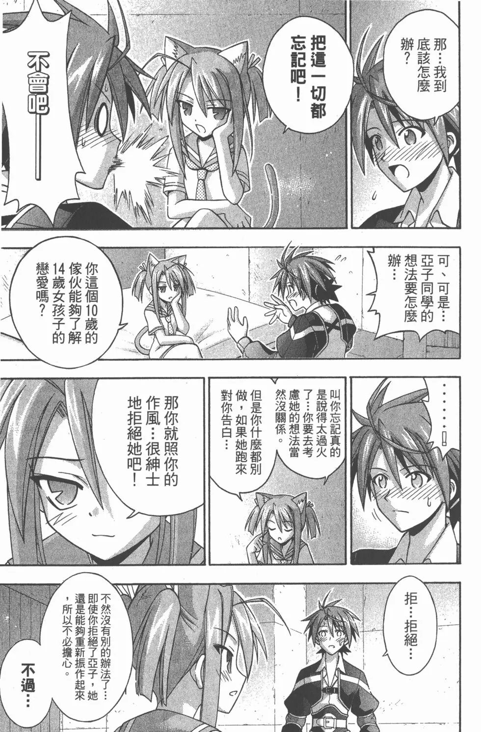 第24卷