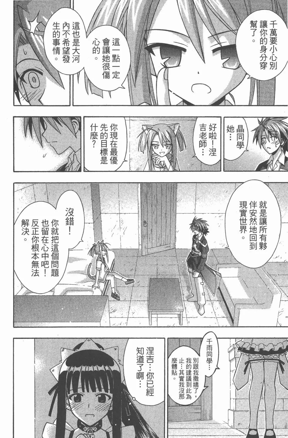 第24卷