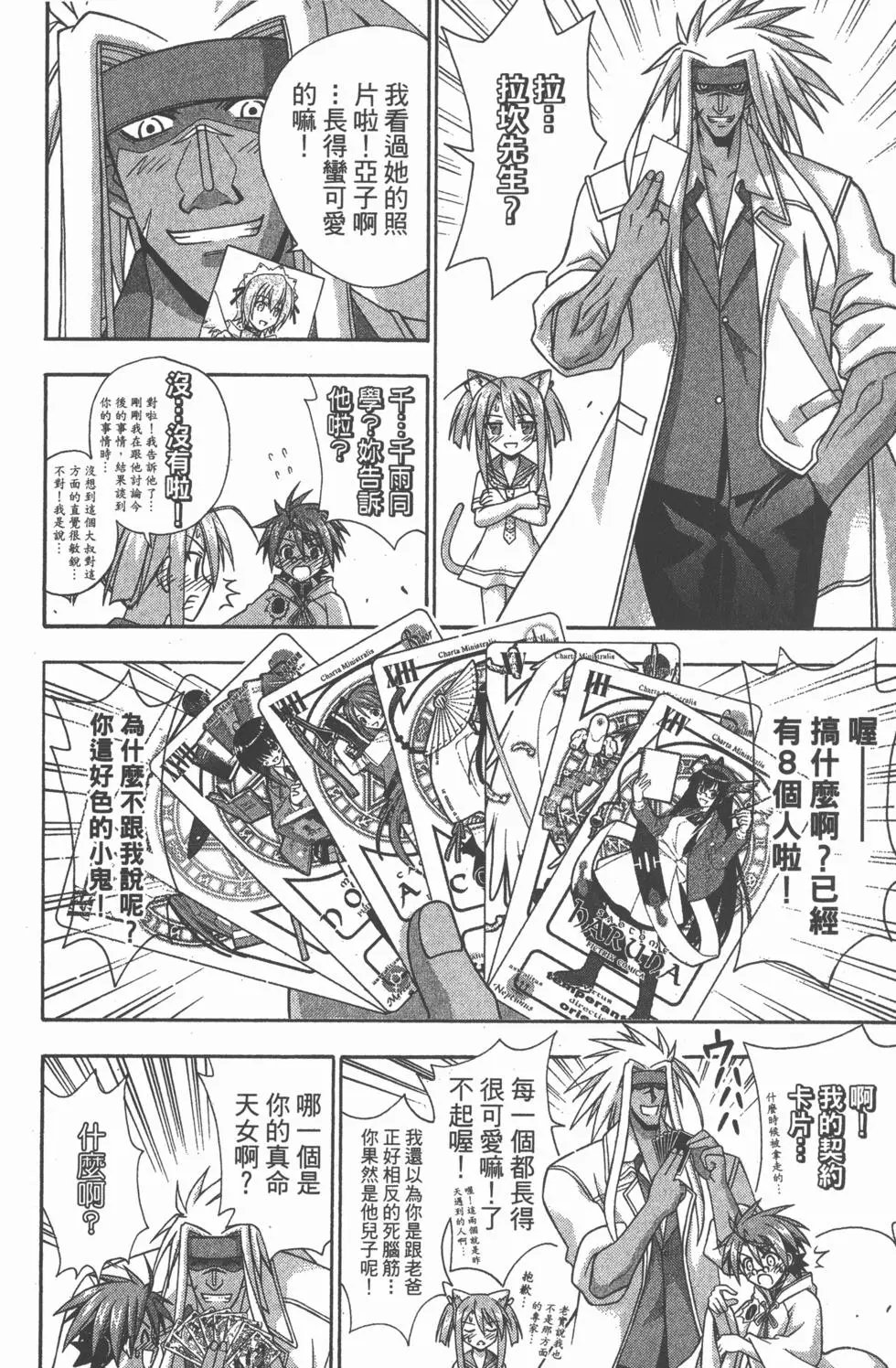 第24卷