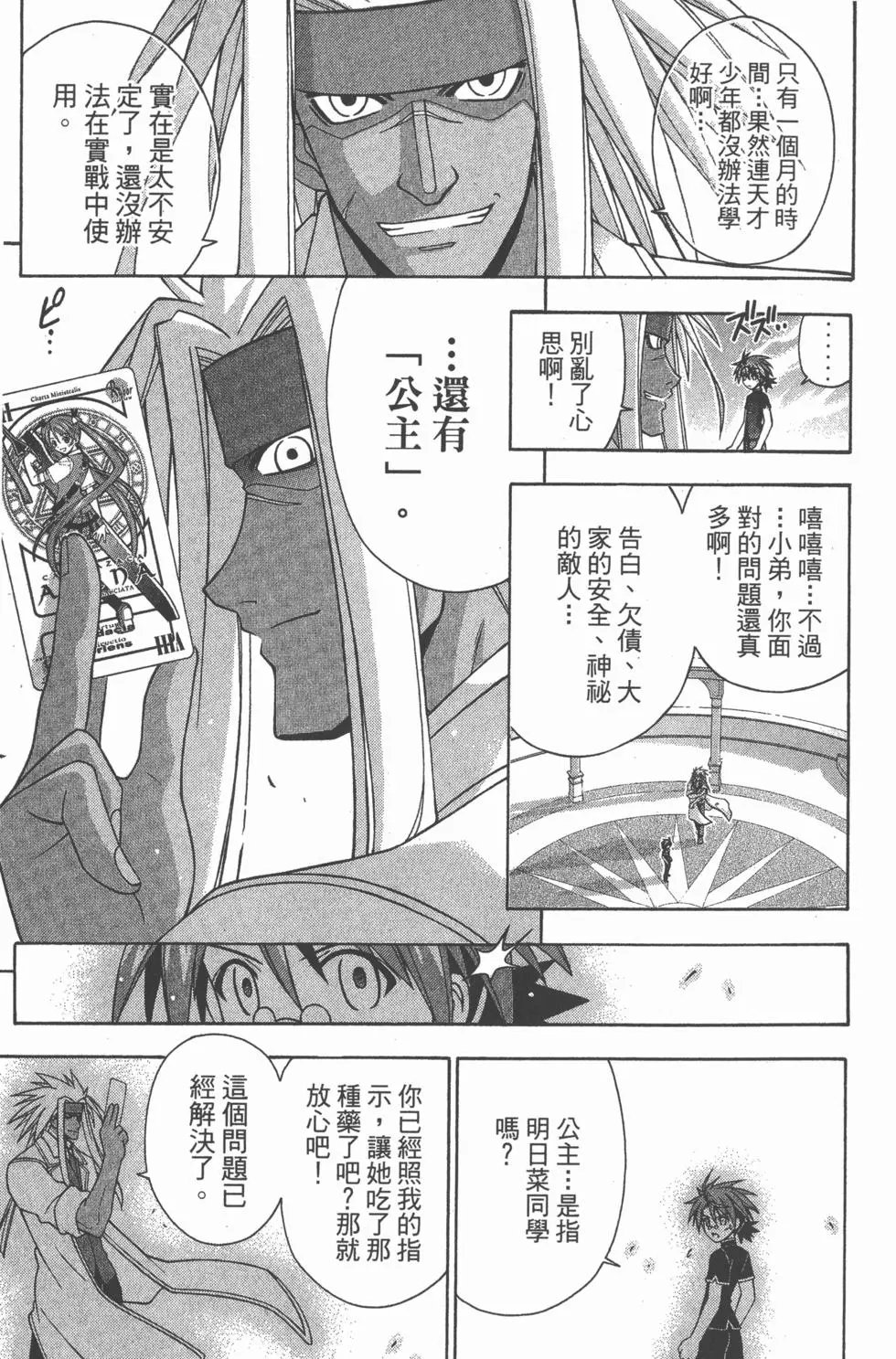 第24卷