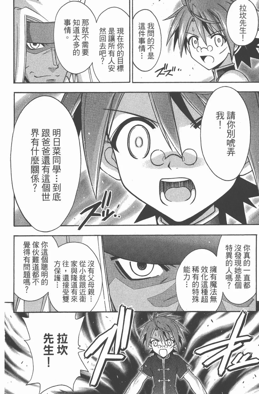 第24卷