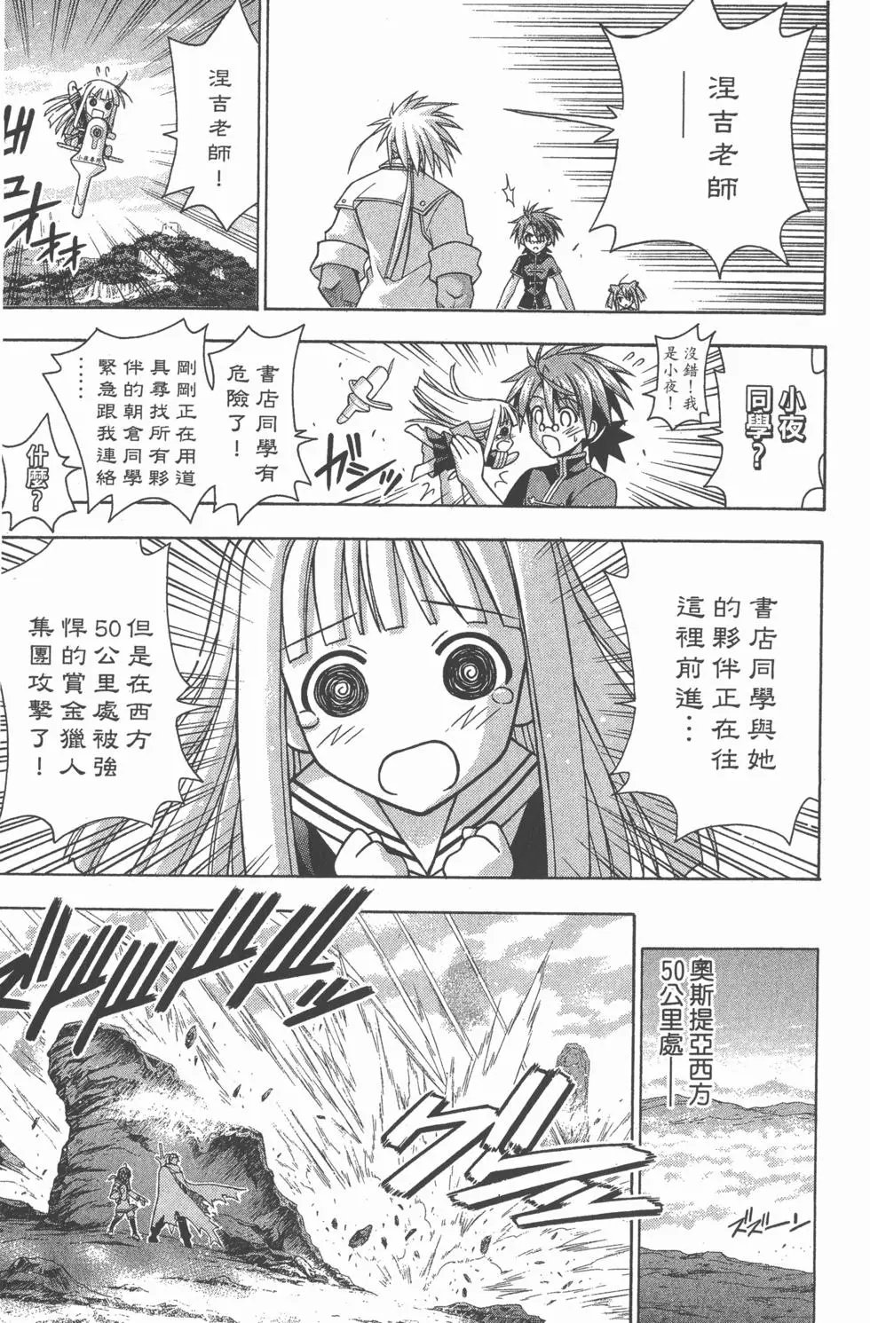 第24卷