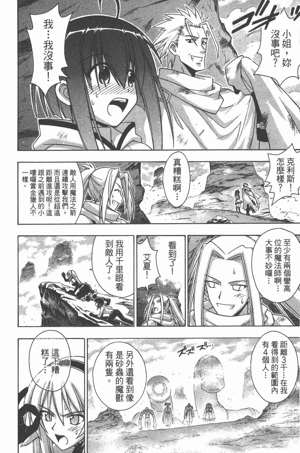 第24卷