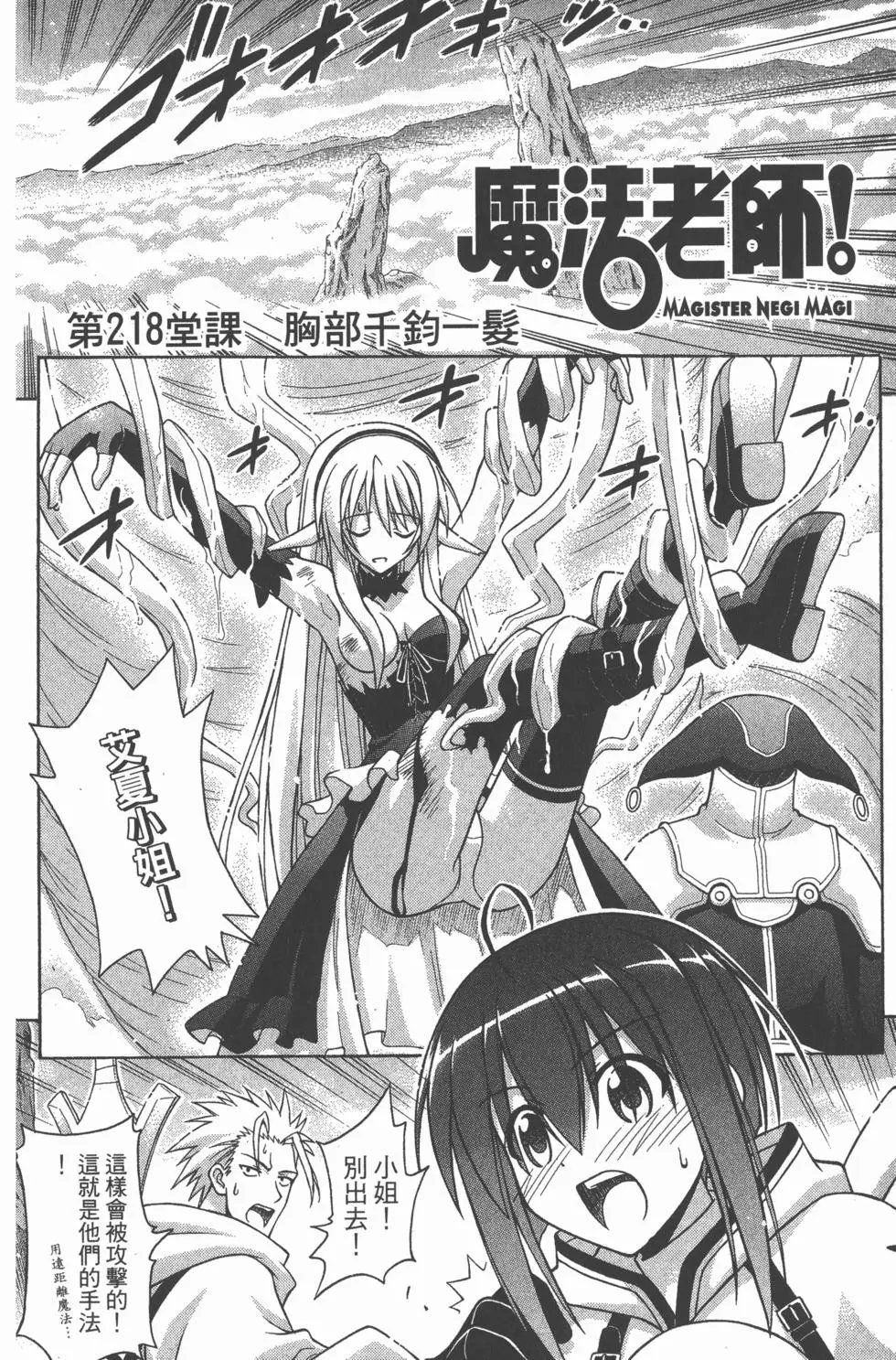 第24卷