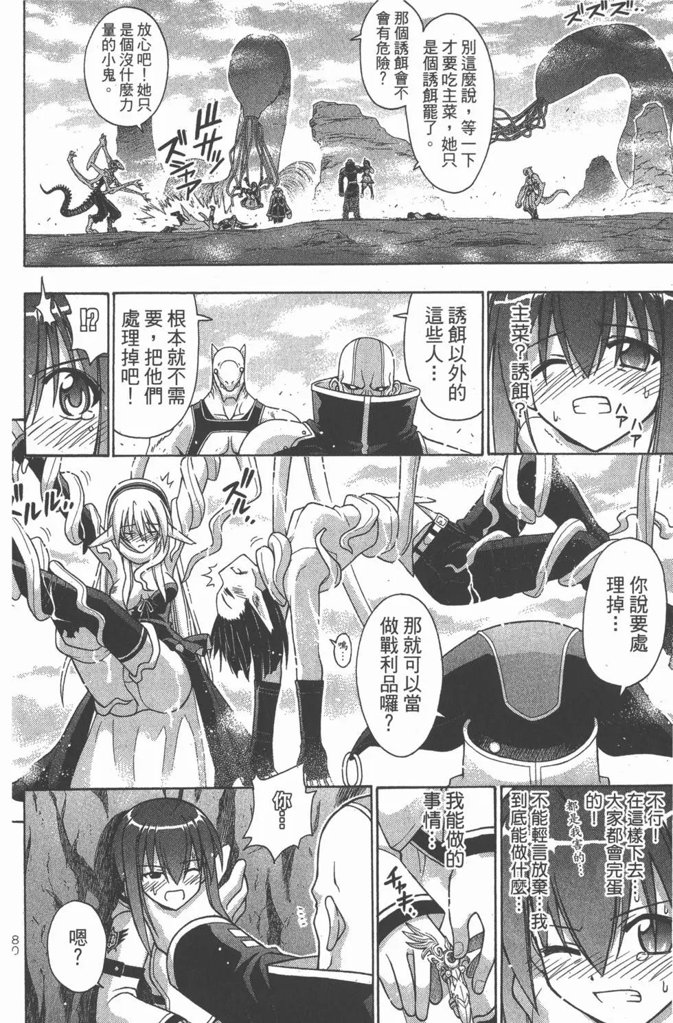 第24卷