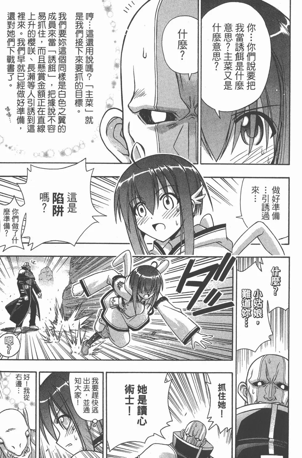 第24卷