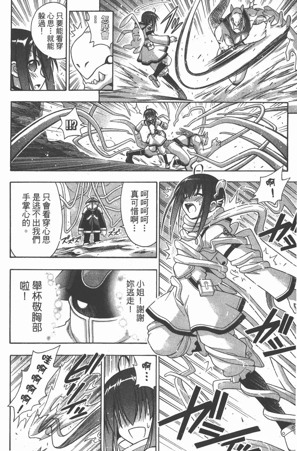 第24卷