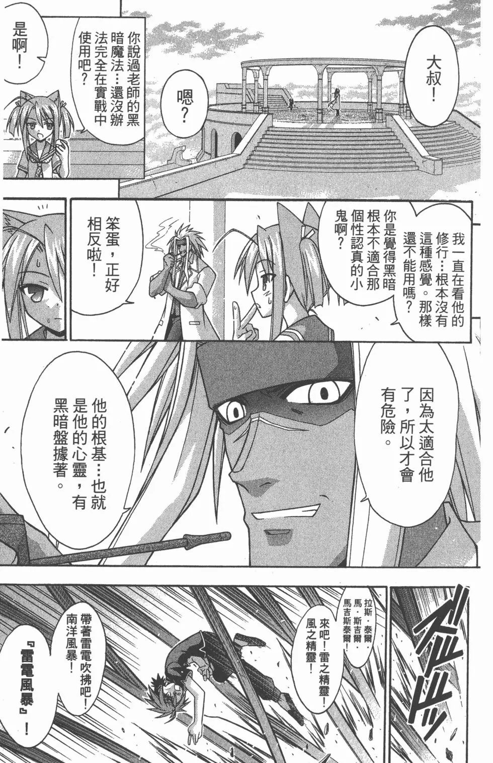 第24卷