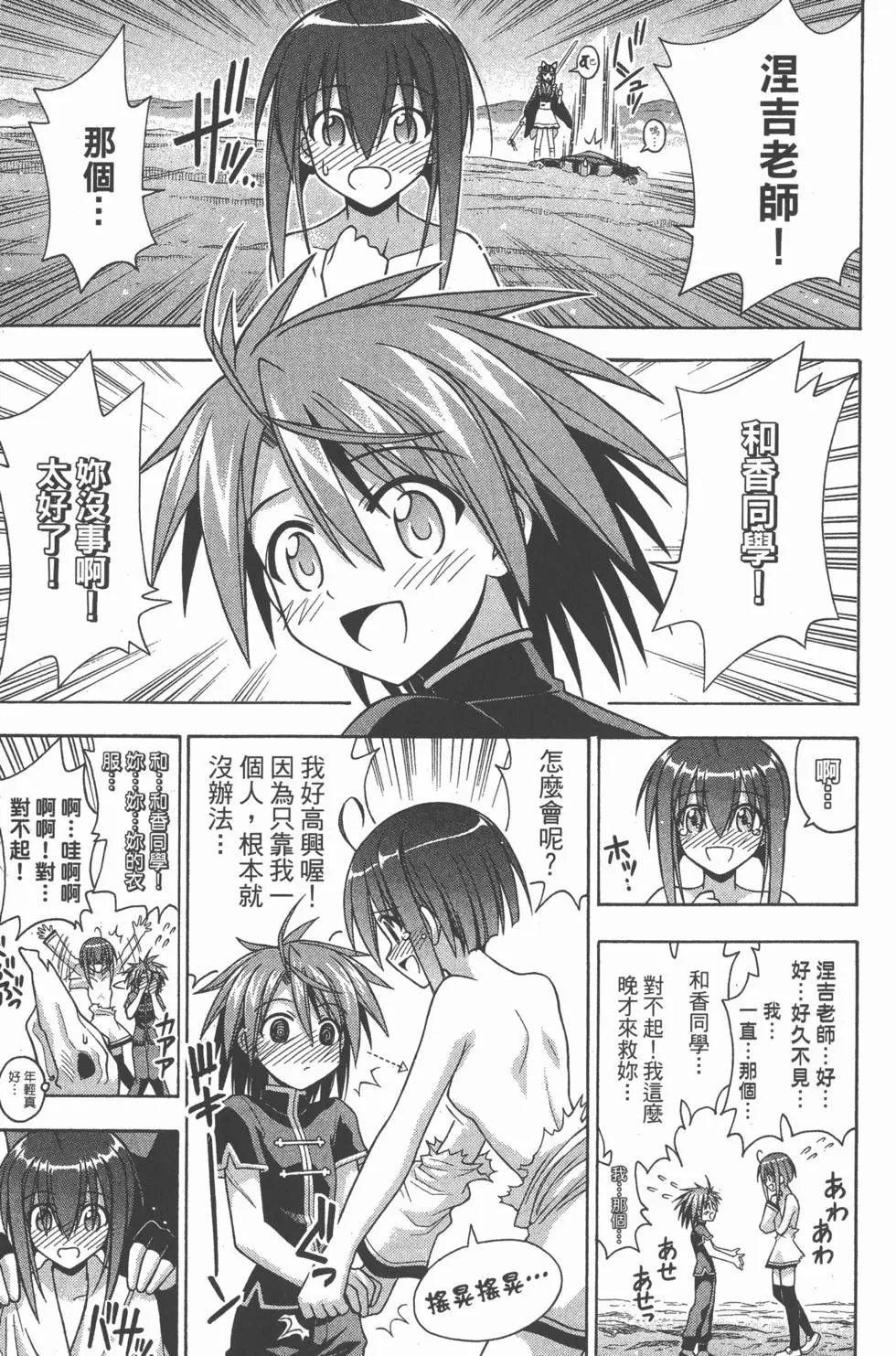 第24卷