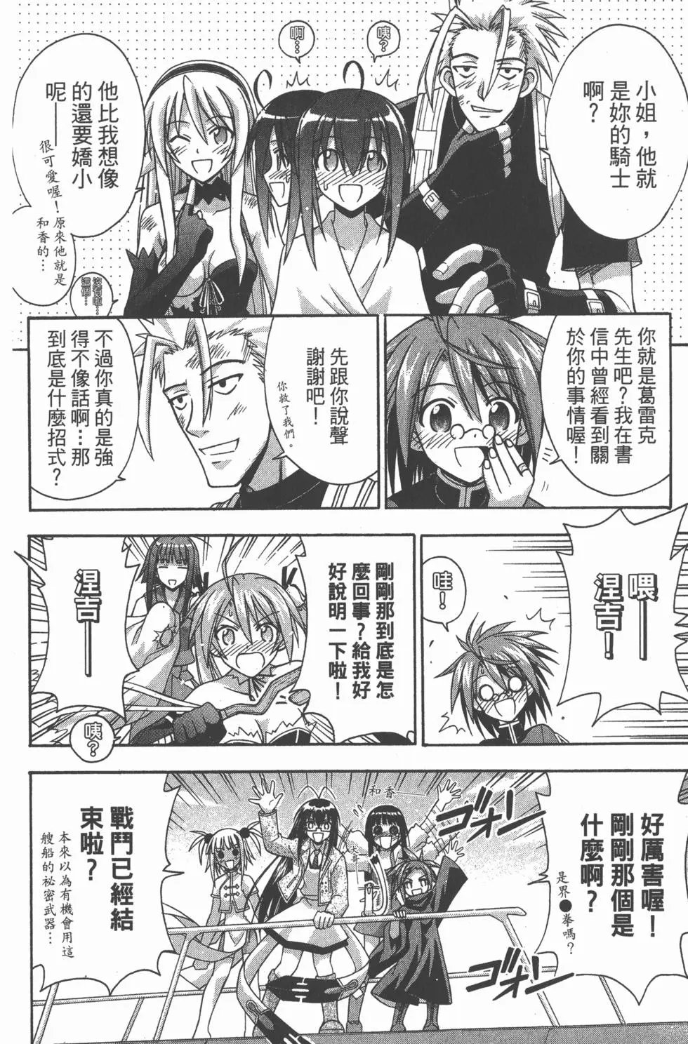第24卷