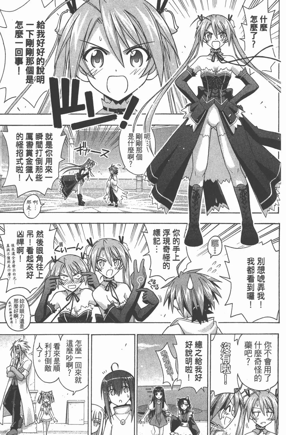 第24卷