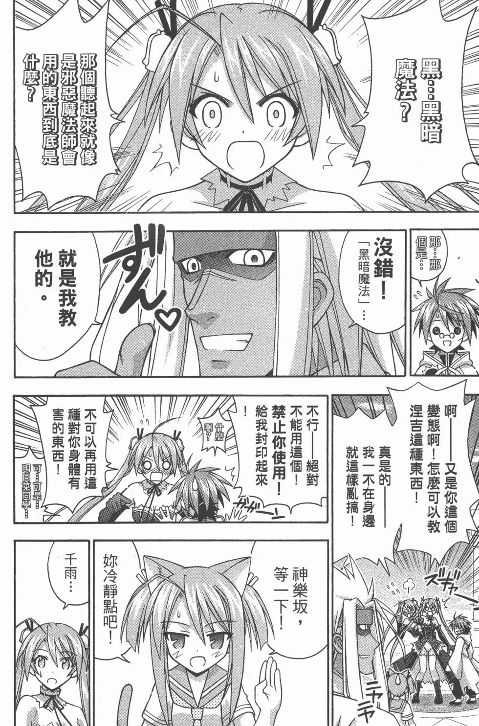 第24卷