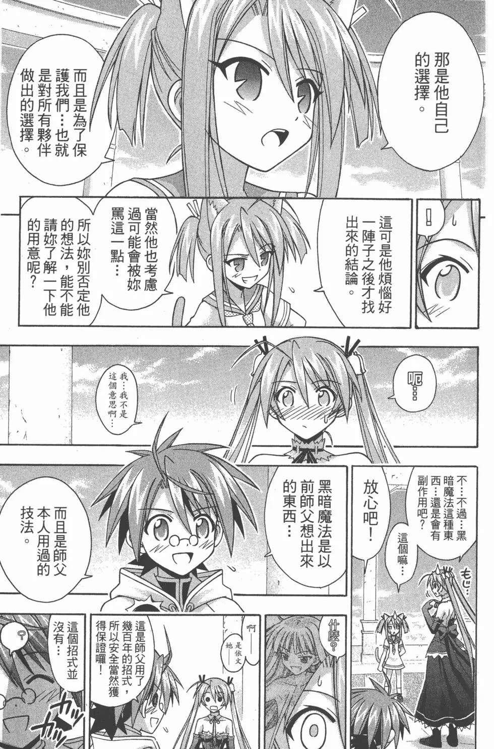 第24卷