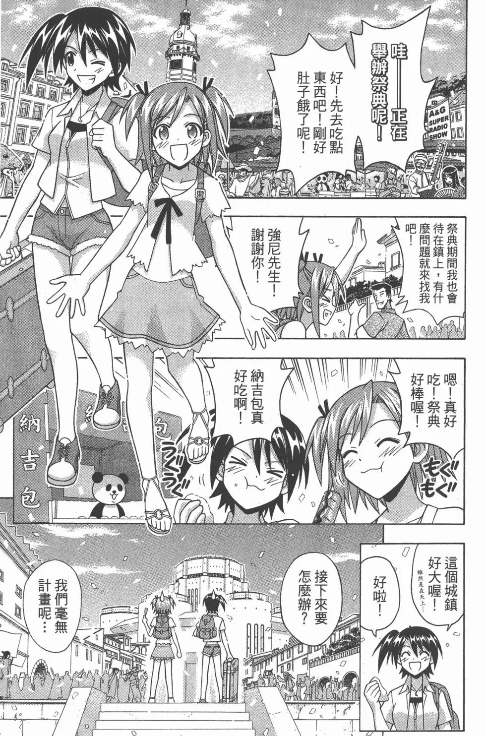 第24卷