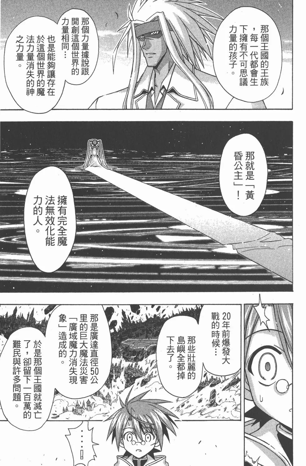 第24卷