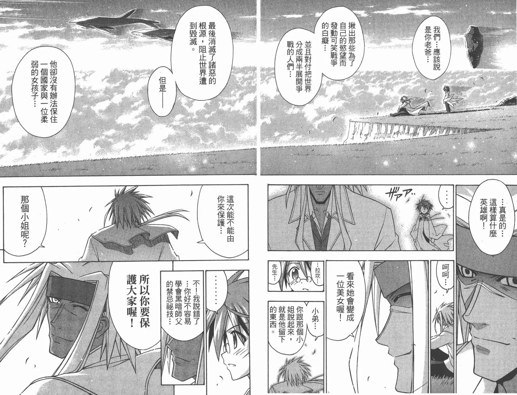第24卷
