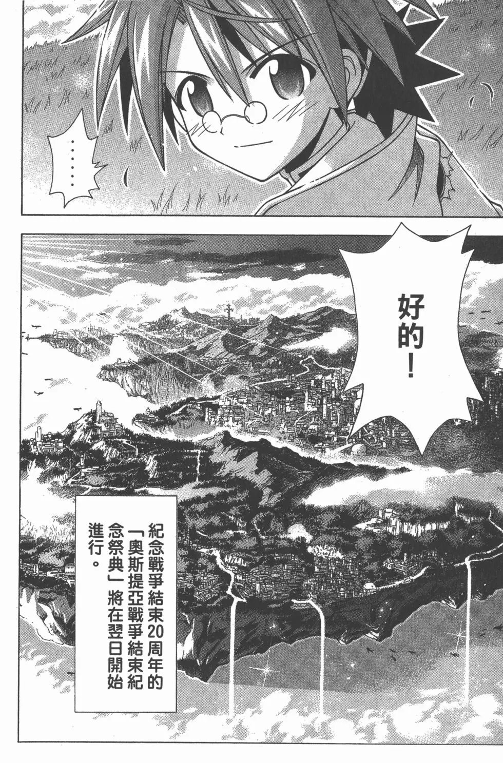 第24卷