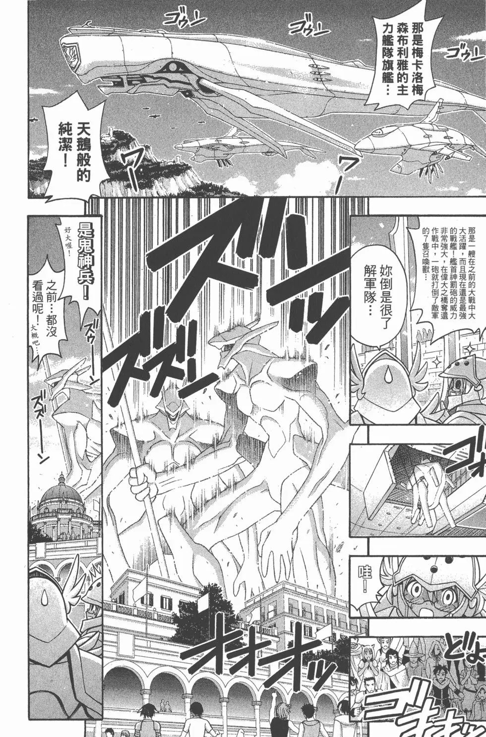 第24卷