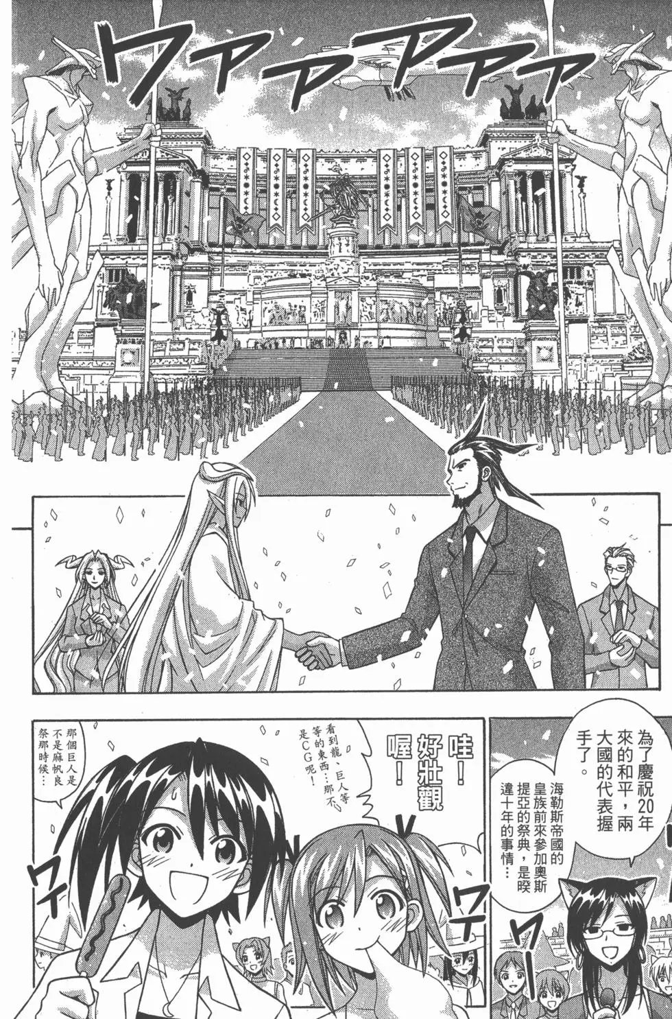第24卷