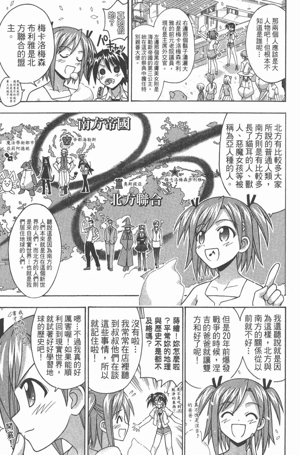 第24卷