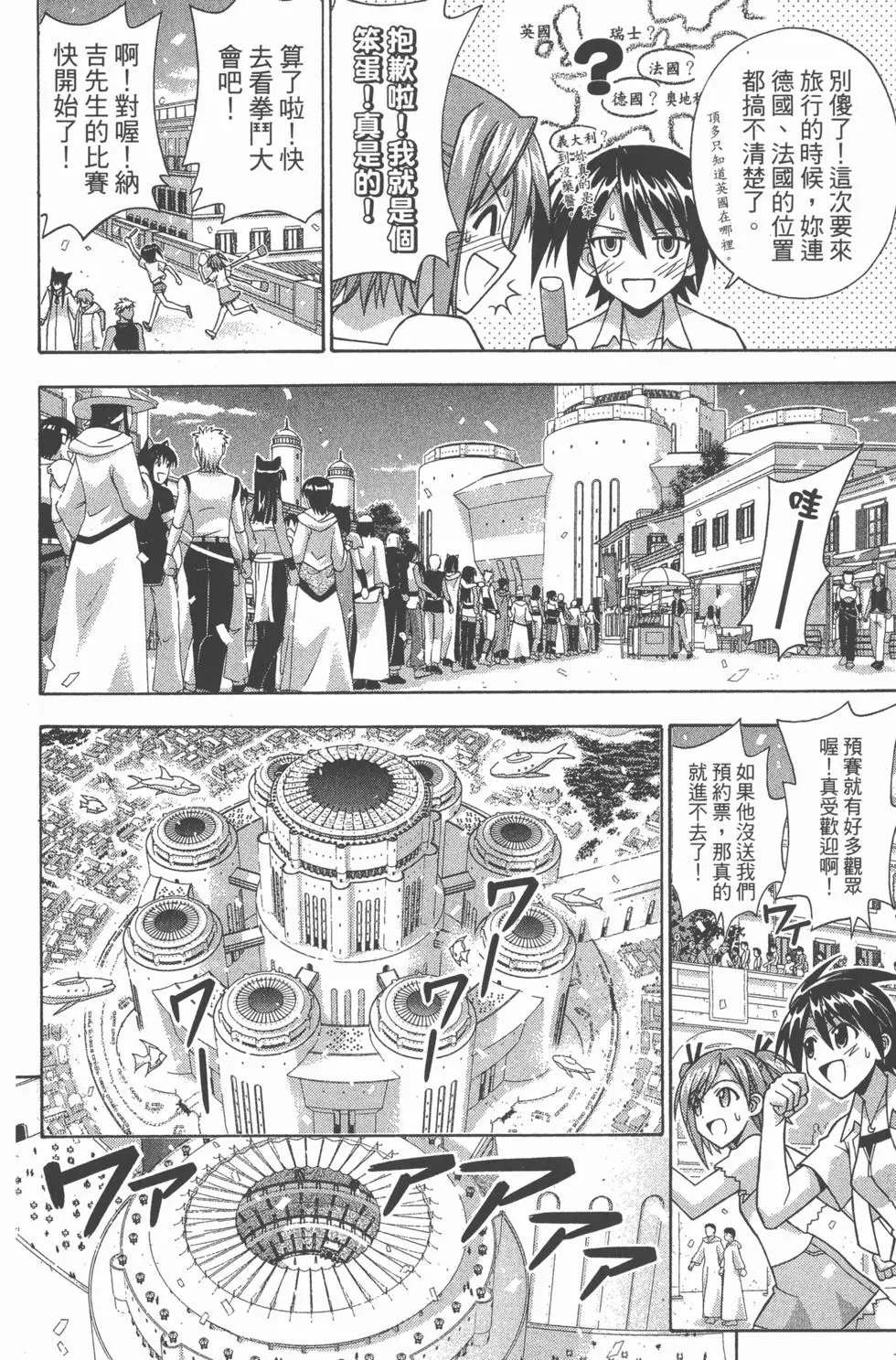 第24卷