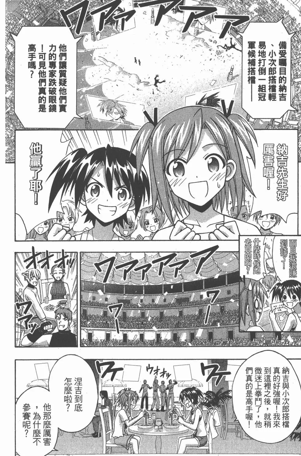 第24卷