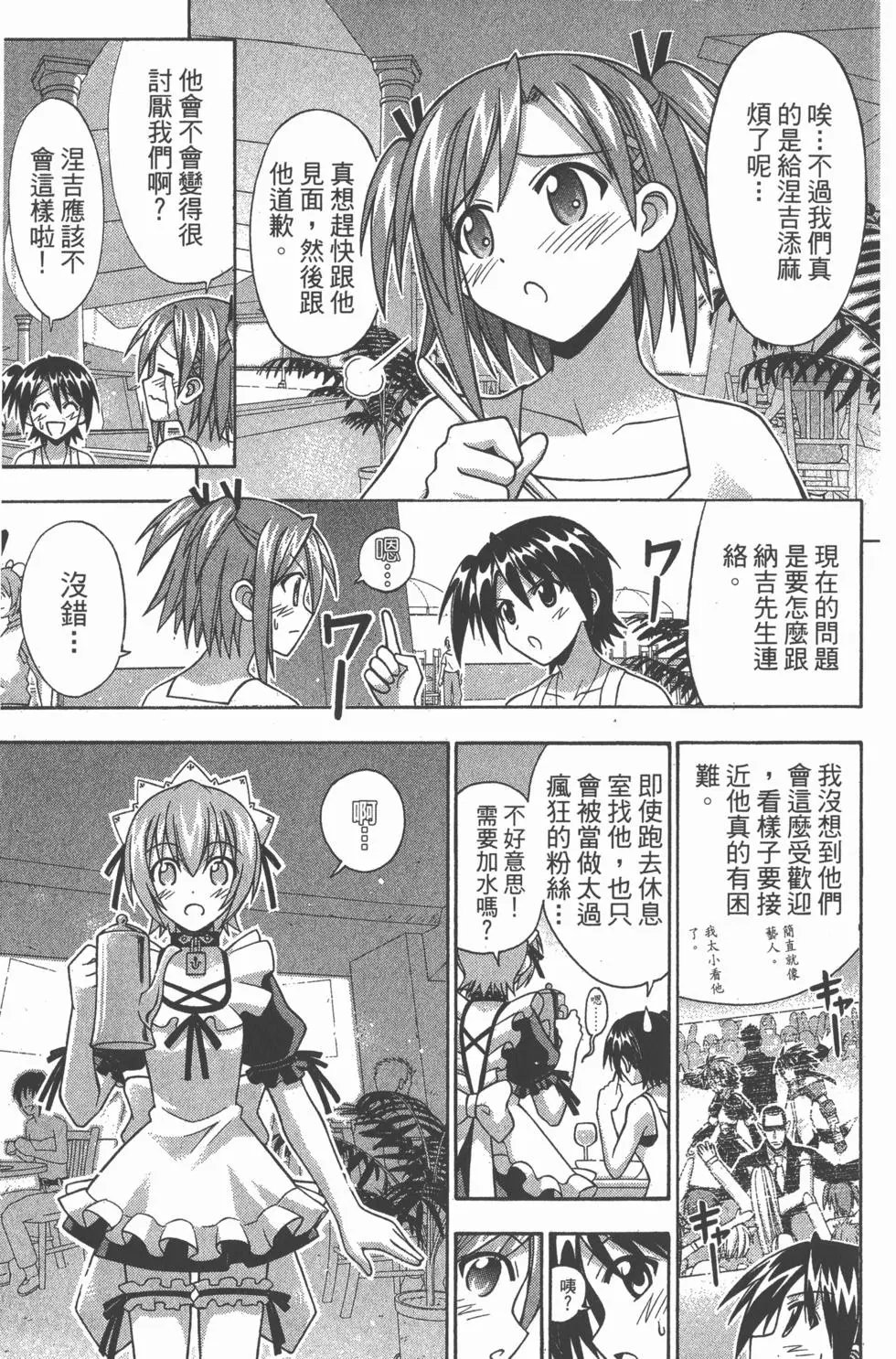第24卷
