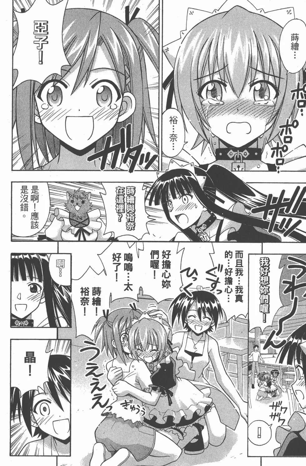 第24卷