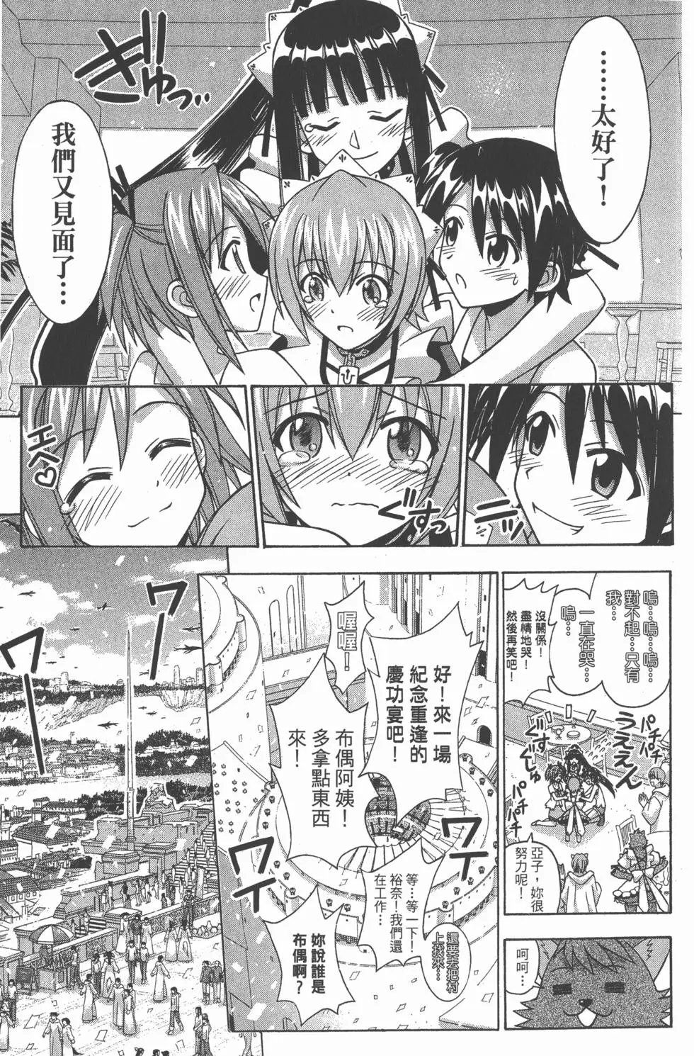 第24卷