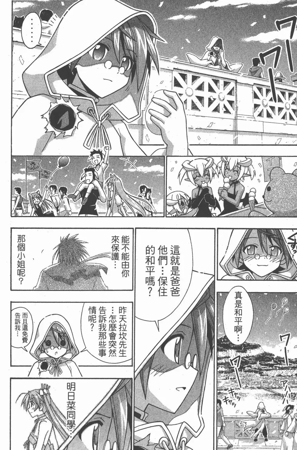 第24卷