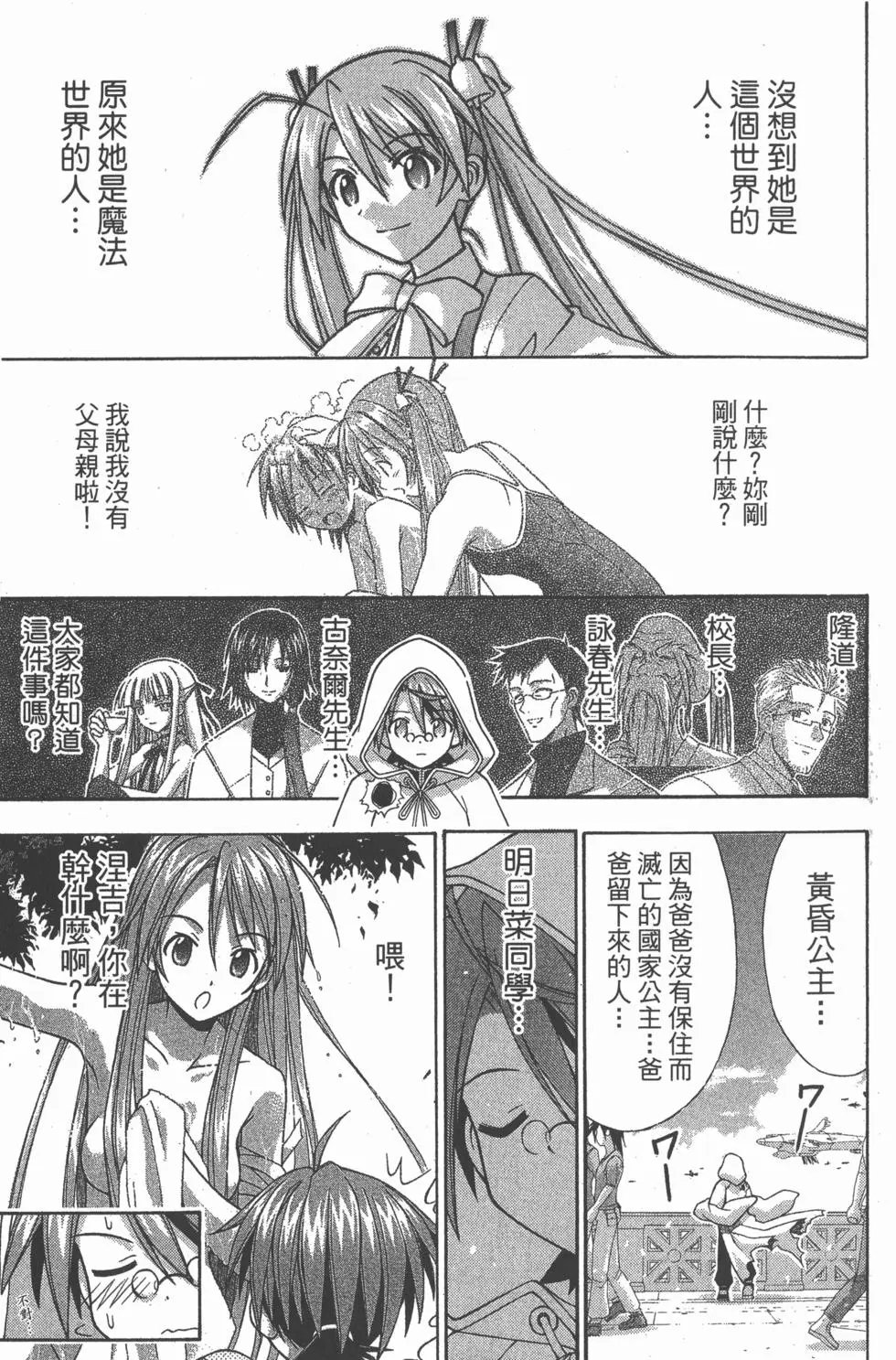 第24卷