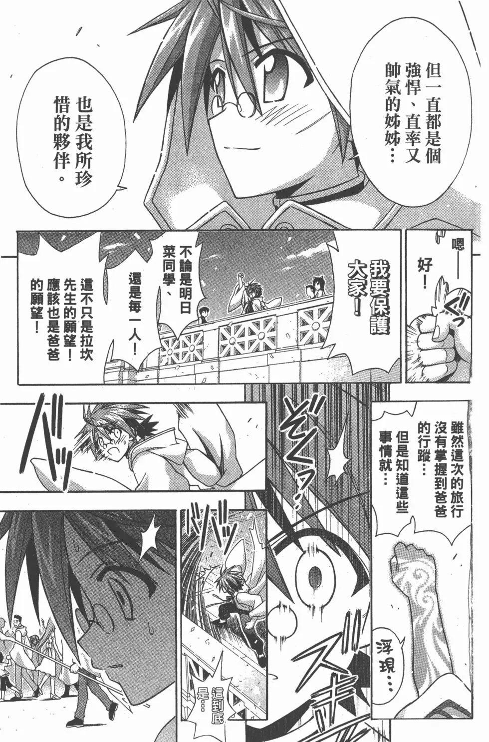 第24卷