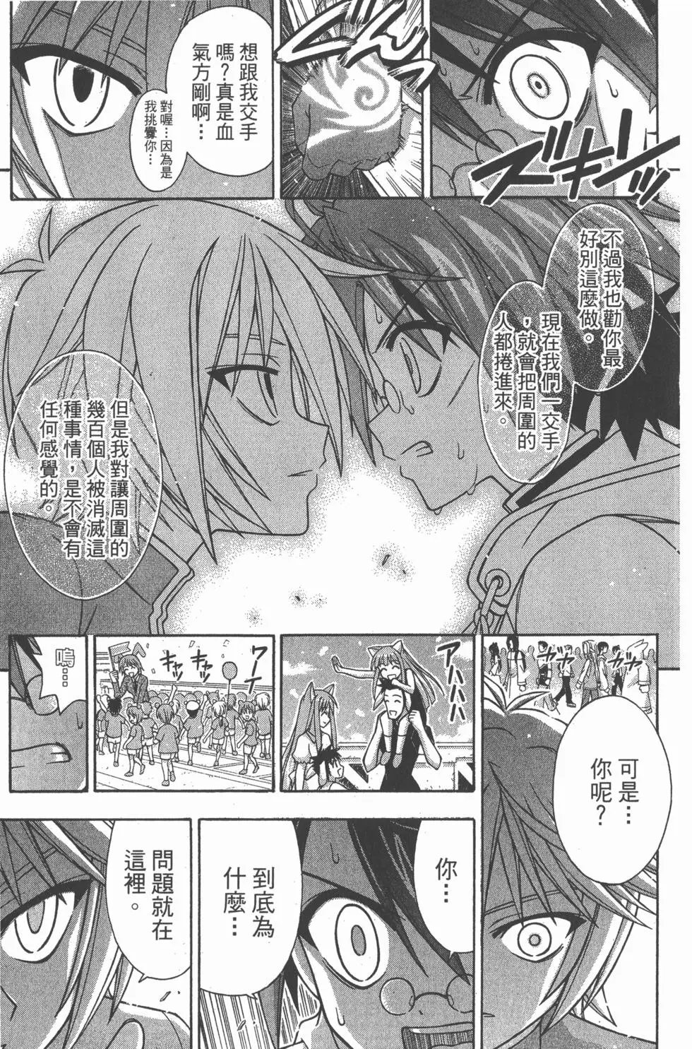 第24卷