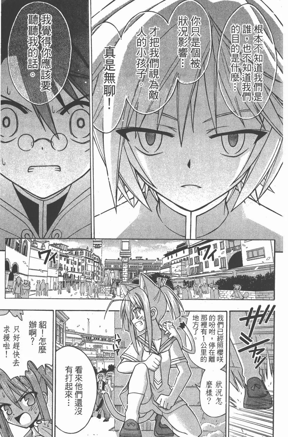 第24卷